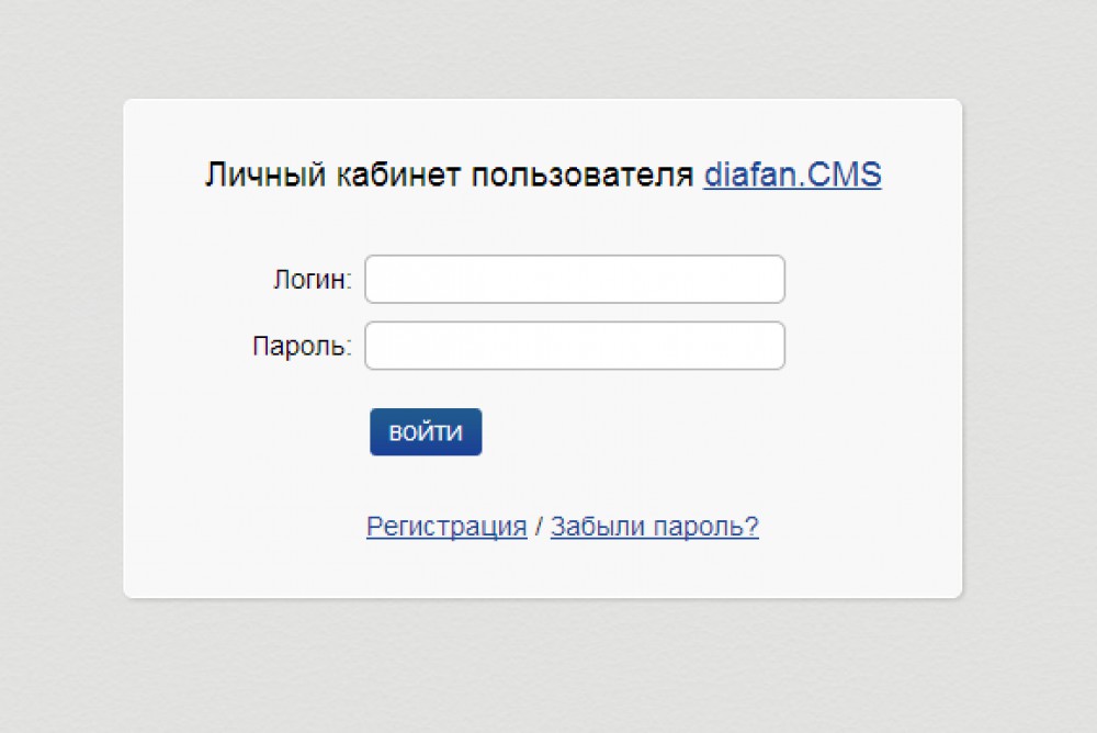 Сайт самгэс личный кабинет. Личный кабинет пользователя. Личный кабинет php. Загрузить фото в личный кабинет. Bsmile.ru личный кабинет.